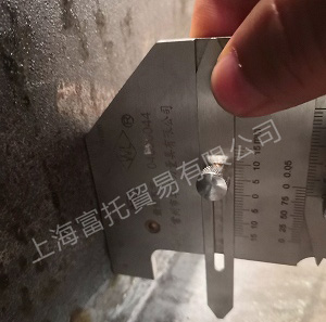 溶接確認